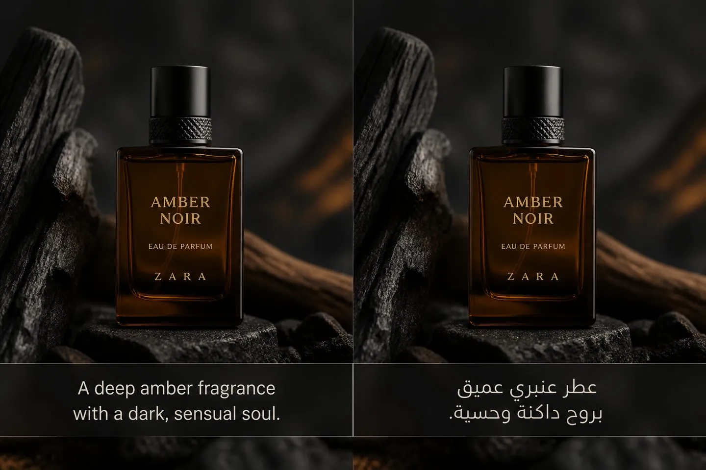 Side-by-side original and translated caption lines